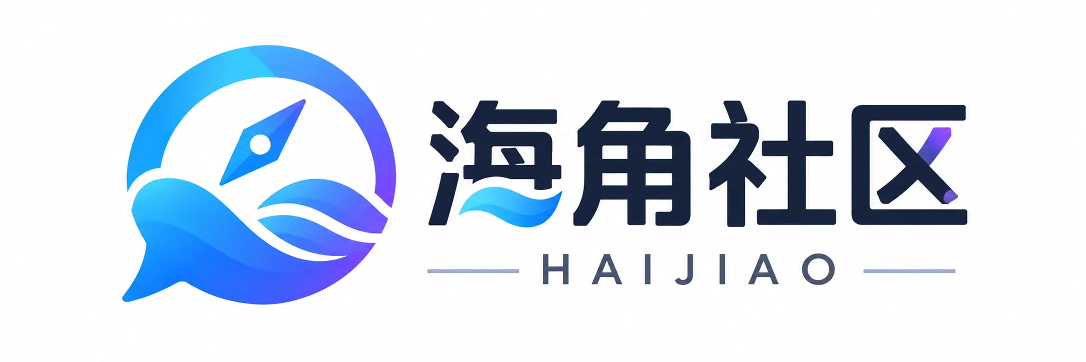 海角社区